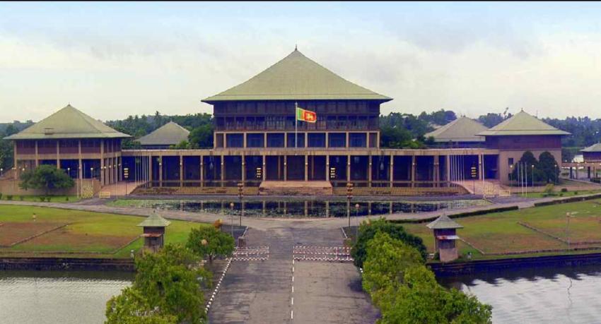 ලබන සතියේ පාර්ලිමේන්තුව එක් දිනයි